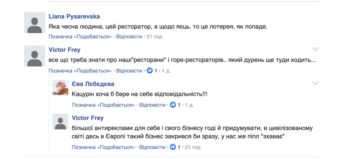 Реакция соцсетей на отравление в ресторане Chinese Hello